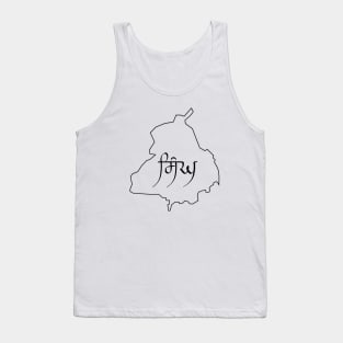 Singh Surname of Punjabi & Sikh Tank Top